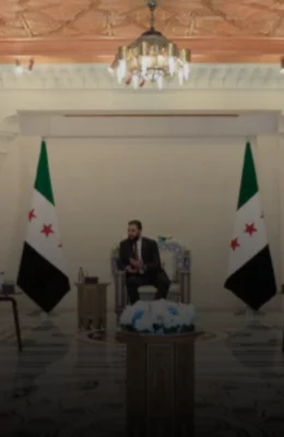 النظام المصرفي السوري