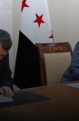 النظام المصرفي السوري