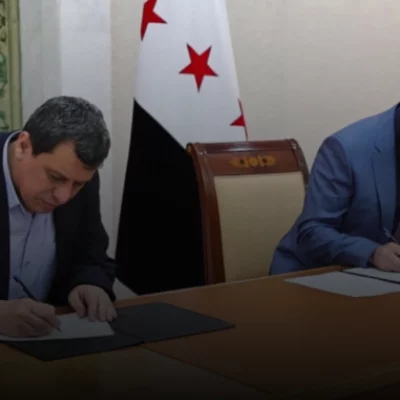 النظام المصرفي السوري