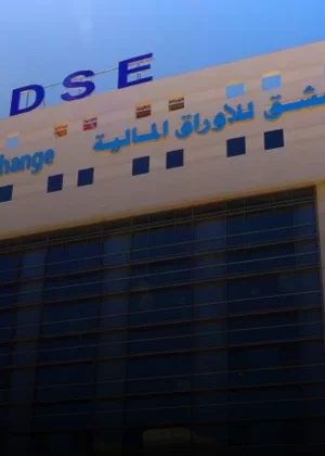 بورصة دمشق تسجل نشاطاً لافتاً