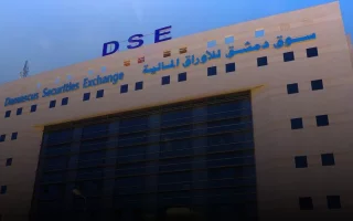 بورصة دمشق تسجل نشاطاً لافتاً