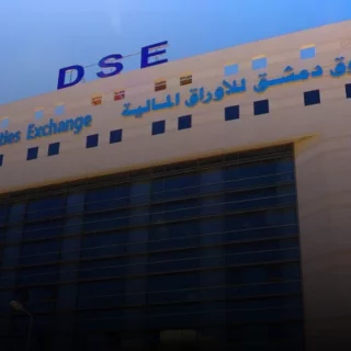 بورصة دمشق تسجل نشاطاً لافتاً