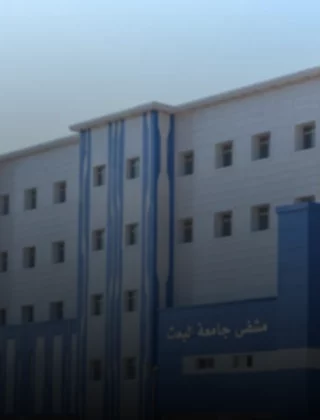 الصحة تناقش المسودة النهائية لقانون المنشآت الصحية الخاصة