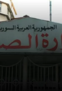 برنامج تدريبي لتعزيز كفاءة الكوادر الصحية في سوريا