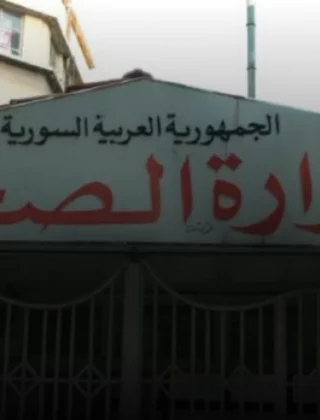 برنامج تدريبي لتعزيز كفاءة الكوادر الصحية في سوريا