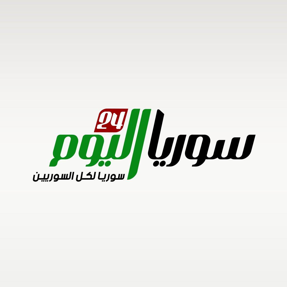 Syria Today سوريا اليوم